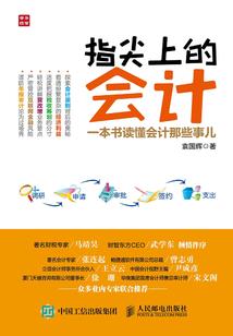 我在古代做家教