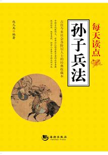 魂斗士传说