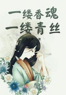 帝君太任性