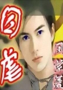 外星运输公司