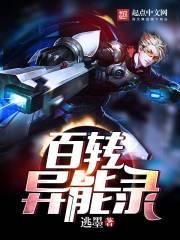 一起奋斗过的岁月