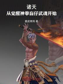 凰颜