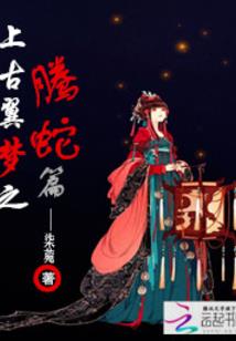 梦境依稀令人愁