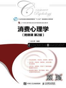 东方神魔传