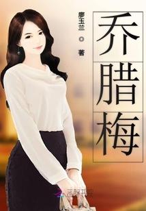 千古夏皇