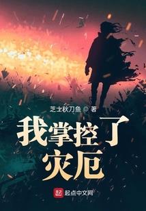 最后的满足