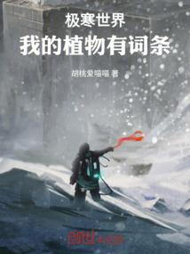 网游之无双法神