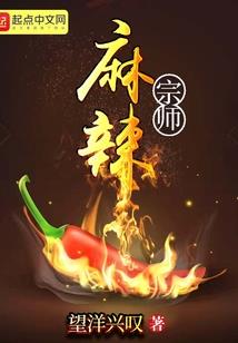 江湖游侠之紫卿狂