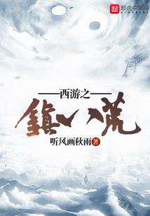 倒国倒城 你惹不起的红颜