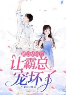 重生末世之绝对平衡
