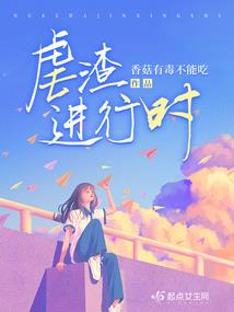 我绝对不会死于邪神之手