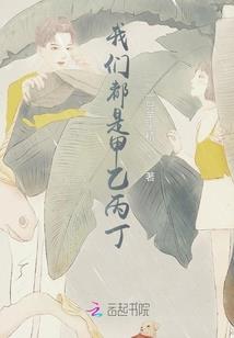 白羽和景桢有一腿