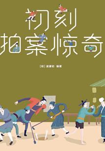 源武无极