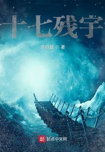 地球疮痍