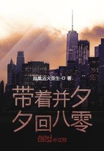 家族修仙：我有五行雷体