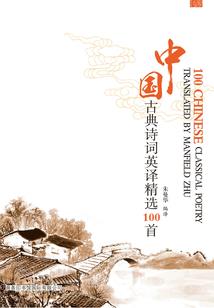 梦中城掌中梦