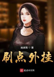 斗罗之星空灿烂