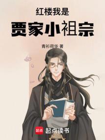 神捕传奇