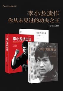 洛洛逃爱记