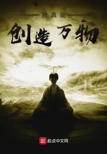 御灵师传奇