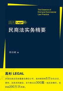 从游戏开始的人生