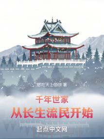 尸寻天下