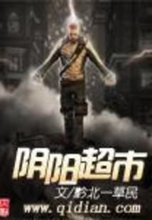 掌心天下