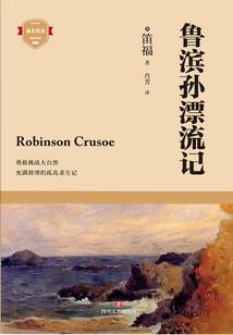 天堂计划