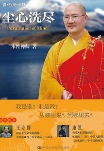 一路芳妖