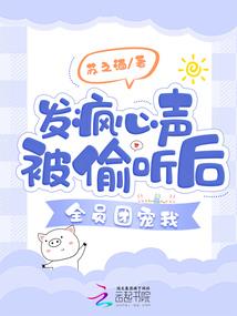 龙王传说之冰凤情深