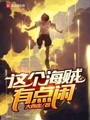 梦里没我