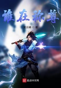 米虫的圈套