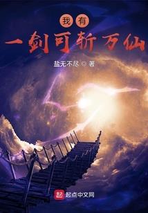 穿越后我拐了我爸的死对头