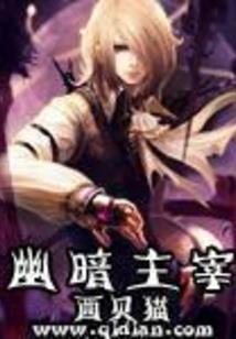 古刀录