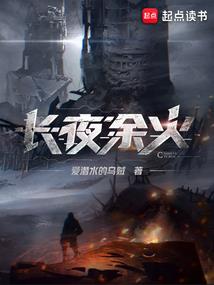 青春的玩笑