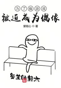 别跑我的美女秘书