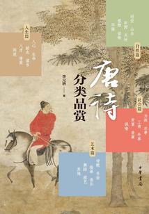 红颜劫：乔少的亿万恋人