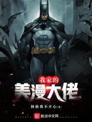 锦画度年年
