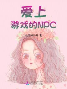 柴滕的夏天
