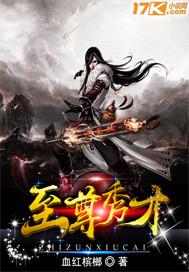 盛世荣宠之清贵嫡女