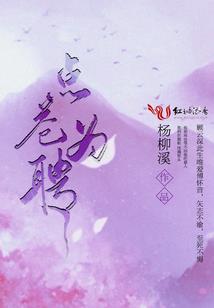 后宫争宠日常