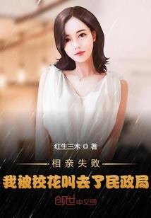 罪论调查中