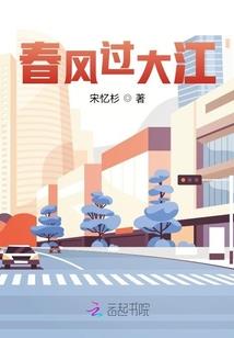 掌运万星