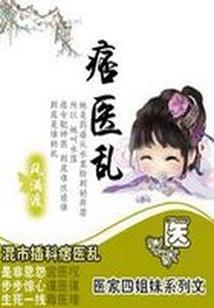 于何处安夏