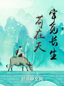 秋与他