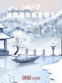 狱锁