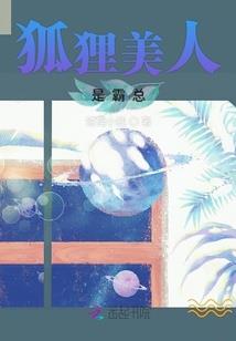睥睨山河传