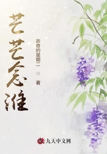 废钟