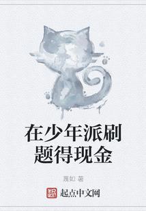 穿越火影之星辰传说