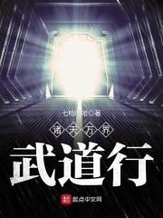 名门贵妾